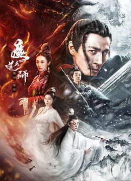《断魂小丑2》